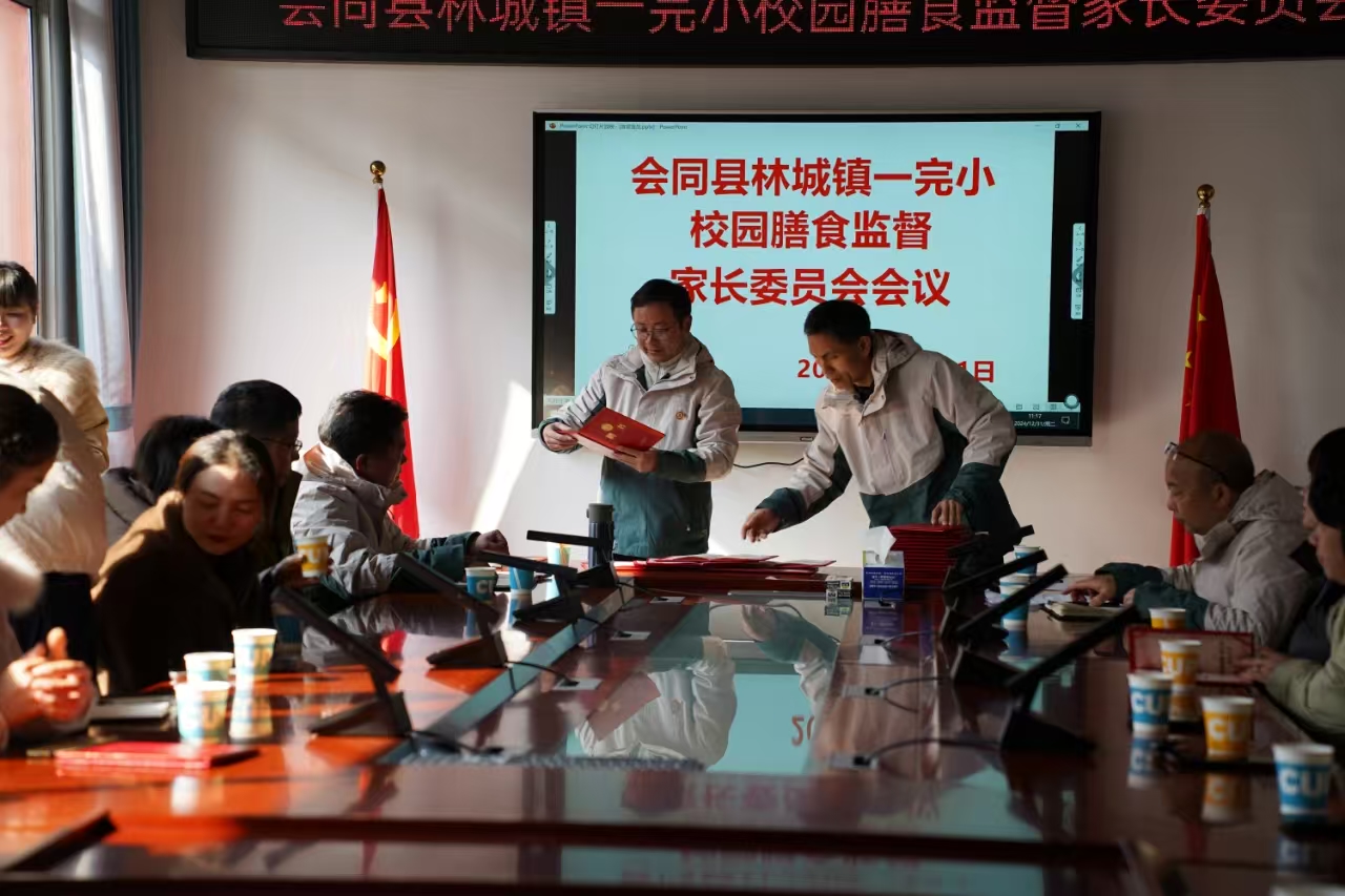 微信图片_20250102093833.jpg